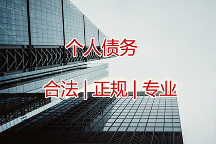 2000元债务追讨无果，如何应对？